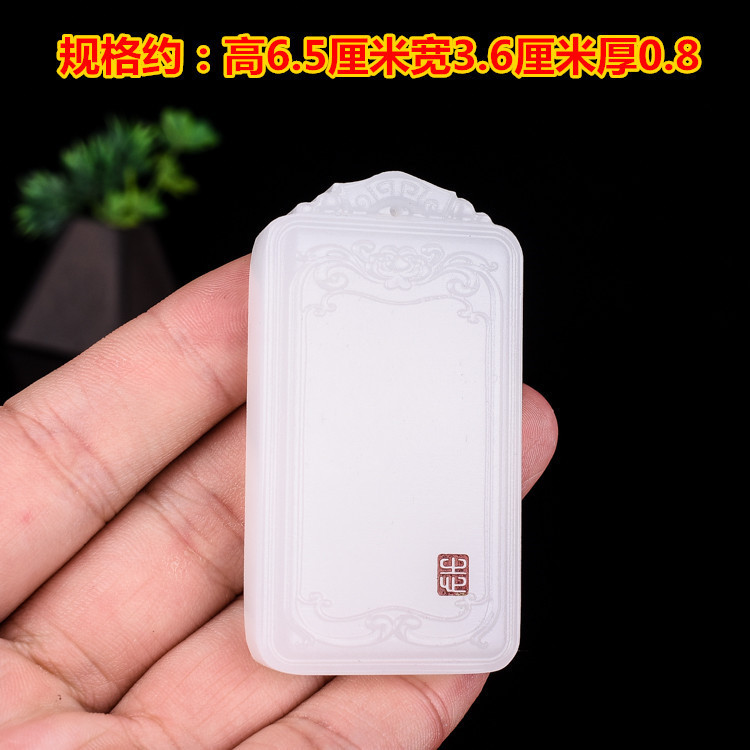 白玉鲤鱼闹莲吊坠平安无事牌连年有余凤凰牡丹挂件白玉荷花挂件