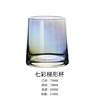 Creative color glass water cup household high face value transparent whiskey wine glass juice cup beer