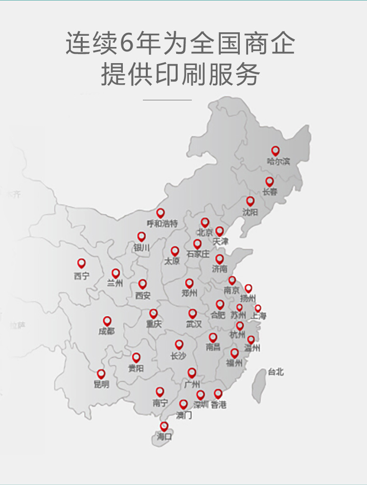 卷膜详情页 2-17