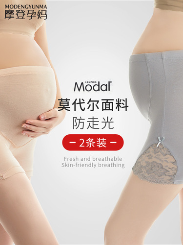 Maternity shorts, fashionable outer wear in summer, adjustable loose leggings, wide-leg pants, anti-exposure safety pants during pregnancy