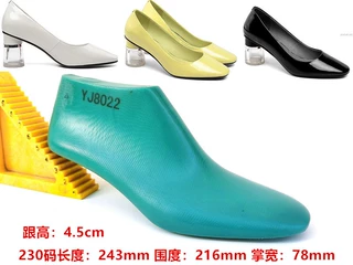 远杰新款女士跟高4.5CM方头单鞋楦头 鞋楦子鞋模具塑料鞋撑YJ8022