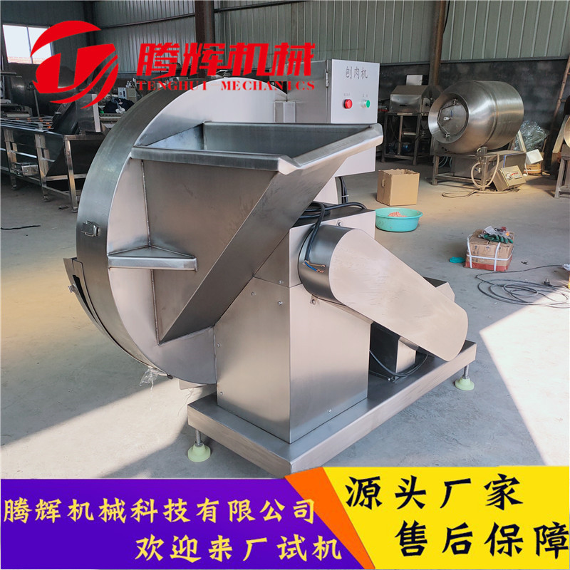 多功能刨肉机 商用冻鱼大型刨片机 冻盘刨片机火锅店专用肉卷机