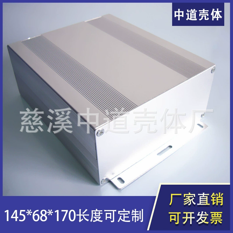 Производитель производит индивидуальные инструменты, алюминиевый корпус, корпус из алюминиевого профиля, цифровые компоненты 145*68*170 мм, алюминиевый корпус.