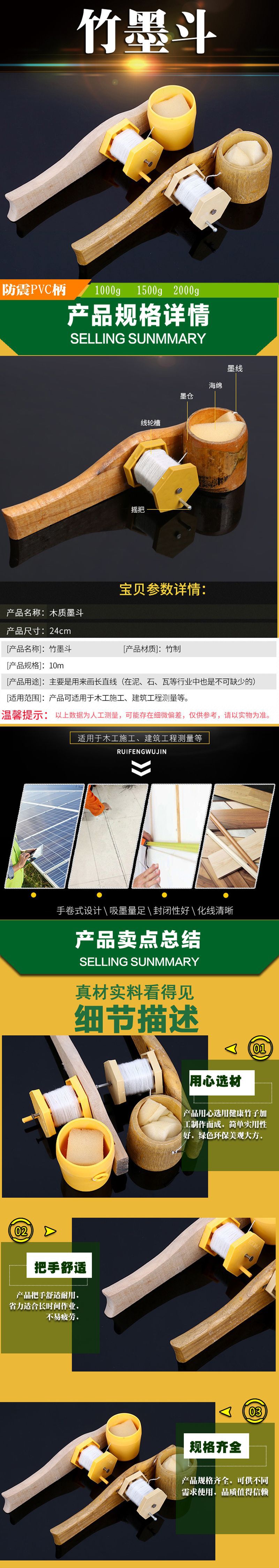 详情页绿色空白...