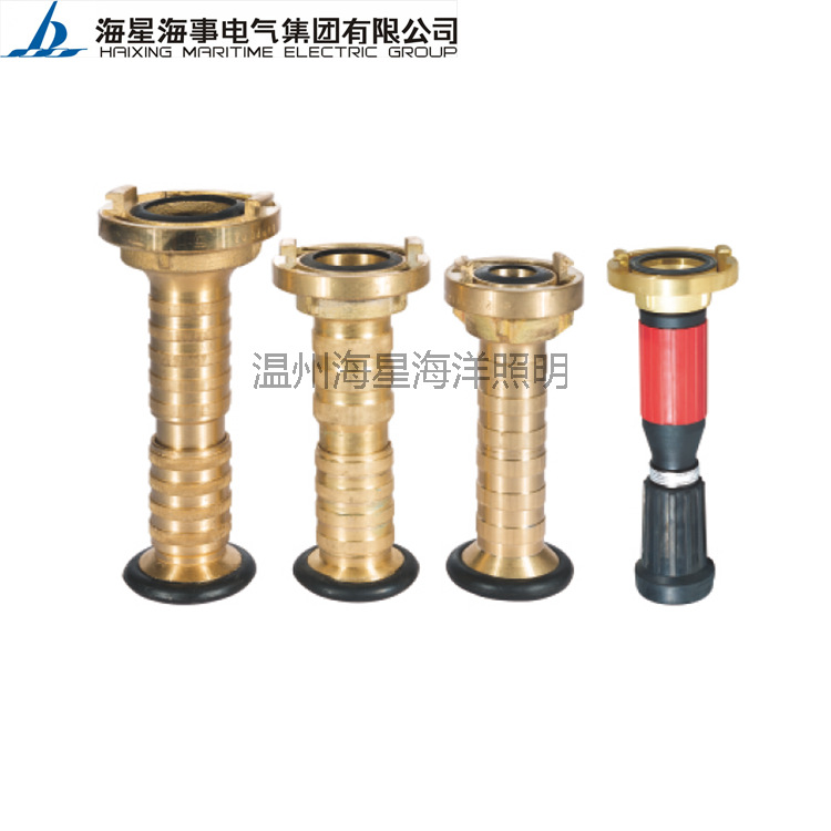 海星海事 船用消防设备HXXF-22水雾/水柱两用水枪