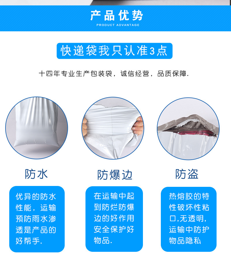 白色快递袋-改字