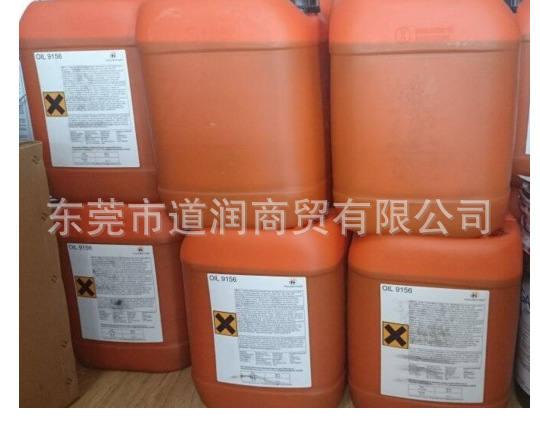 好富顿BOP控制液 Houghton Stack-Magic 200F