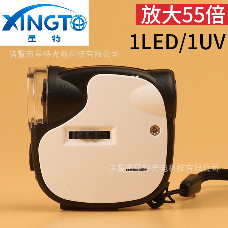 7004D便携式55倍迷你放大镜LED灯UV验钞灯古玩珠宝鉴定高倍显微镜