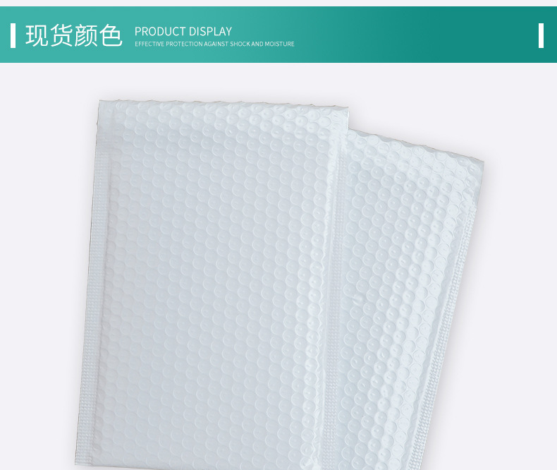 珠光膜详情_10.jpg