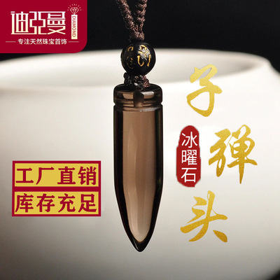 new pattern crystal Jewelry Pendant natural Ice Obsidian Pendant lady bullet Pendant Necklace wholesale