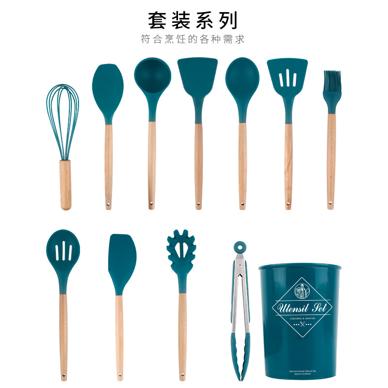 Full set of household kitchen utensils kitchen silicone spatula non-stick pot spatula spoon wooden handle shovel spoon 11-piece kitchen utensil set