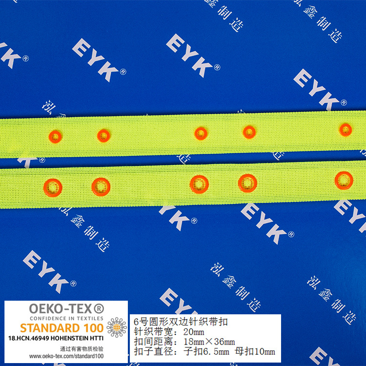 针织按扣 针织布带扣 啪啪扣 针织掀钮