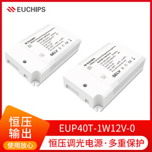 恒压调光电源EUP40T-1W12V-0 欧切斯恒压调光驱动器LED调光电源