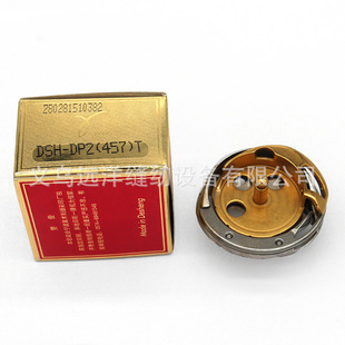 ��ʢ����DSH-DP2-457T������ 457����܇��������ۿp�x��