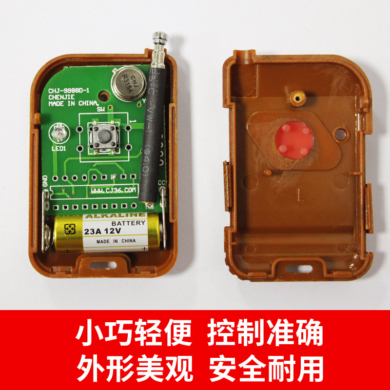 Community gate remote controller 12V wireless remote switch module office access control remote receiver remote