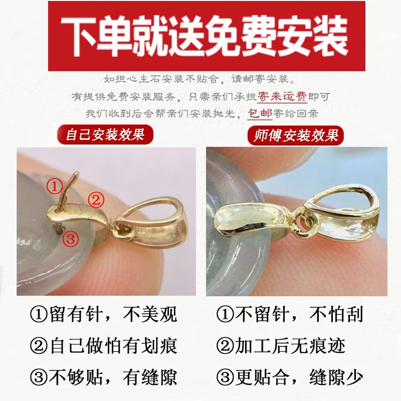 18k金扣头万能项链卡扣斜孔观音佛公翡翠瓜子扣夹扣玉扣吊坠扣头-阿里巴巴