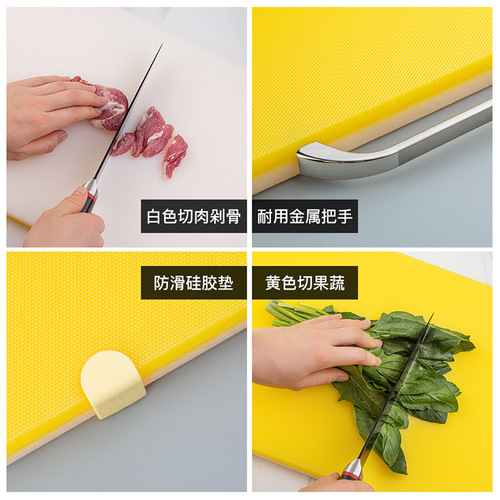 Double-sided PE chopping board, double-sided cutting board, non-slip and easy to clean, home kitchen baking chopping board