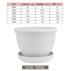 Plastic flowerpot, breathable round resin, increased thickness