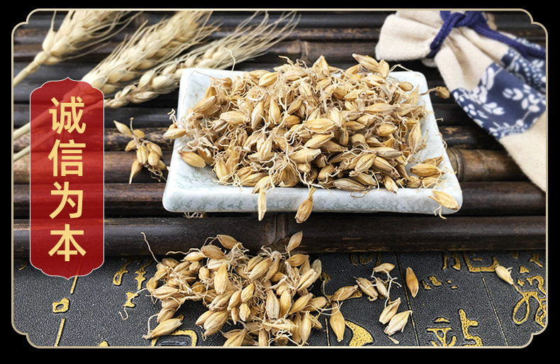 Dried Malt Barley Sprout Mai Ya 500g Wholesale Raw Herb for Decoction and Culinary Use in use