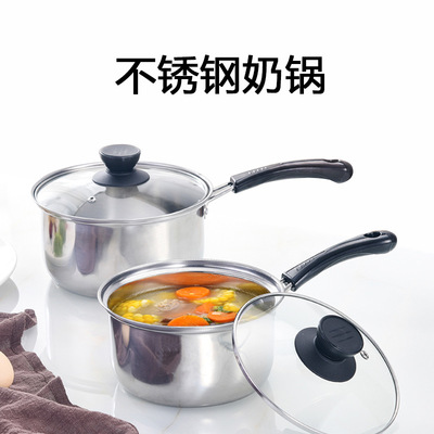 厂家直销 特价不锈钢汤锅 奶锅 明珠锅 韩式奶锅 单柄加厚奶锅