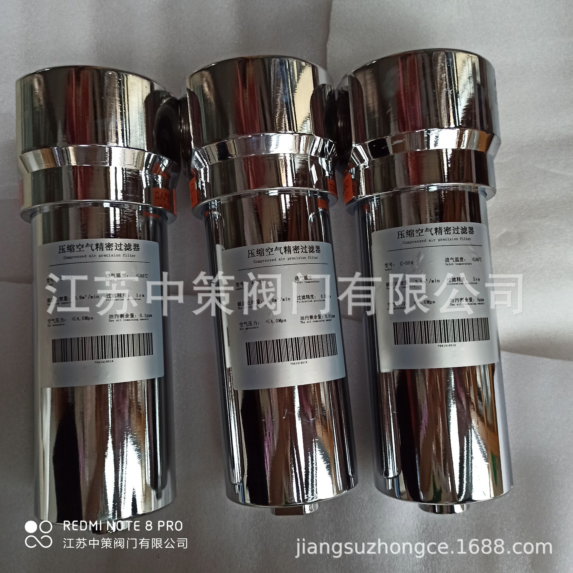 80公斤压缩空气精密过滤器 压缩空气高压过滤器 除油除水过滤器