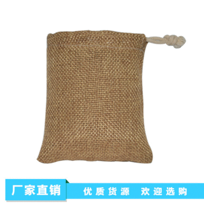 厂家定制天然黄麻布袋  麻布束口袋可加印LOGO