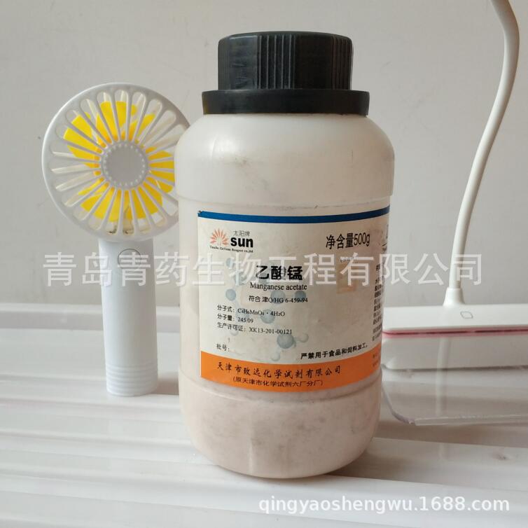��������ˮ��������� AR 500g/ƿ CAS�� 6156-78-1