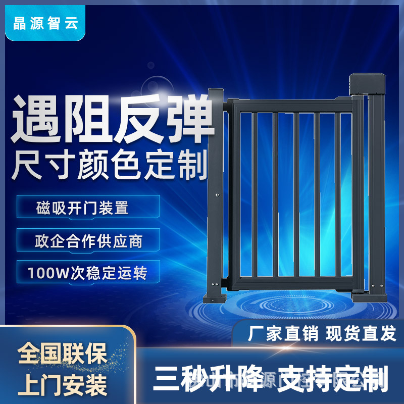 小区广告门小门无刷自动感应门禁系统指纹人脸识别智能人行通道闸
