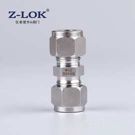 不锈钢快速卡套接头 内螺纹直通接头 扩口式中间快拧接头