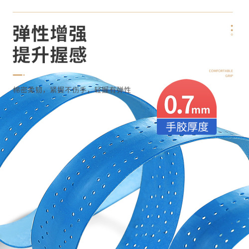 Electronic drum drum sticks drum sticks anti-slip sweat-absorbent belt drum sticks drum sticks shock-proof roll cloth DIY snare drum drum sticks