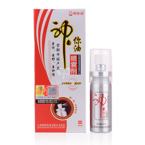God you oil men use spray 16ml men external spray male spray adult novelty sex toys wholesale