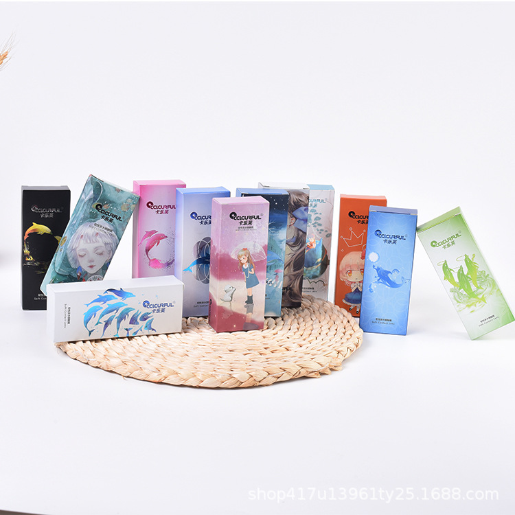 外包装纸礼品盒彩盒白卡包装纸盒化妆品包装礼盒特种纸折叠包装盒