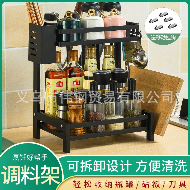 Stainless steel kitchen storage rack table knife rack home seasoning multifunctional storage rack black seasoning rack