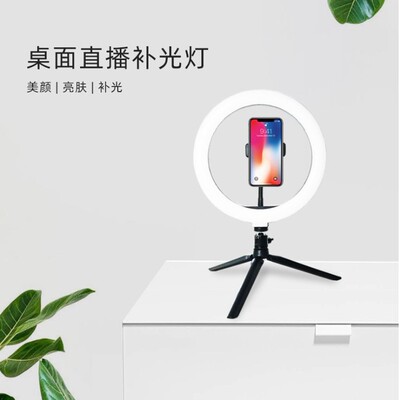 10 inch LED Photography Light Eyes Halo Camera live broadcast fill-in light mobile phone Beauty desktop selfie Artifact