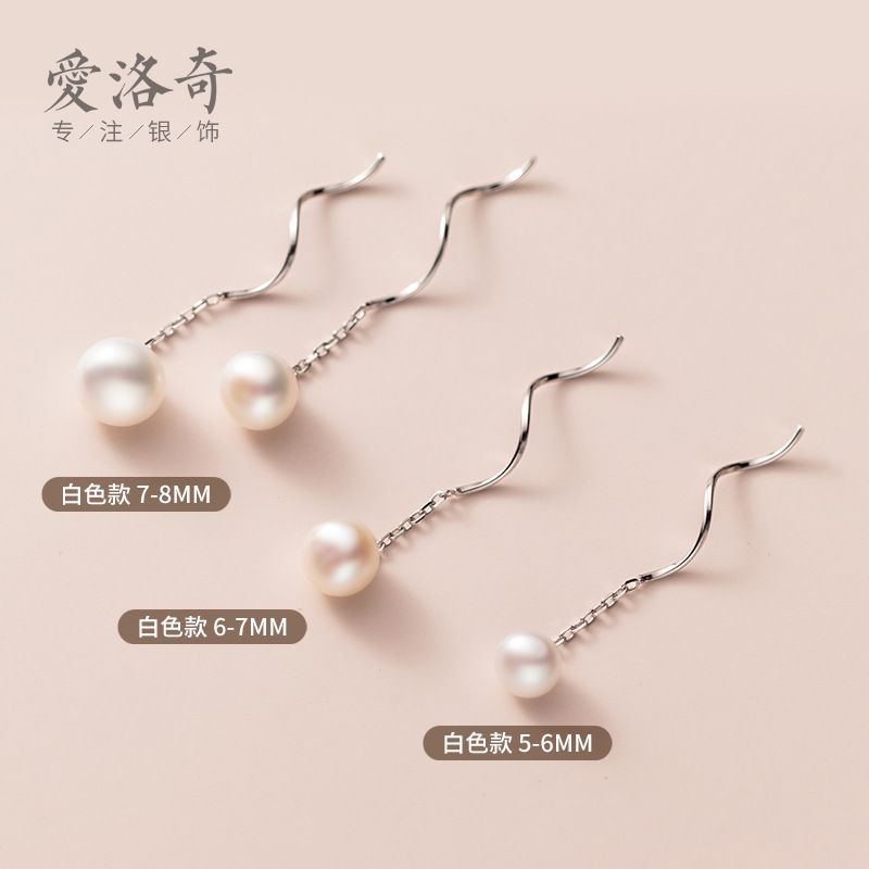 Eloch s925 temperamento de plata simple perla pequeña línea de orejas personalidad japonesa de línea espiral pendientes G6880