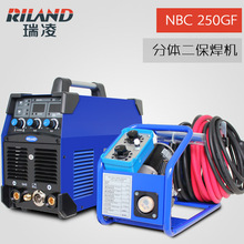 瑞凌NBC-250GF逆变二氧化碳气体保护焊机一体分体二保焊机380V