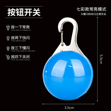 吸塑卡包装 LED发光狗吊坠 logo 现货混批厂家直销宠物用品