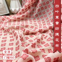 ���¿���~���Ứ����ѩ����������U�ײ�������ƷС���²���