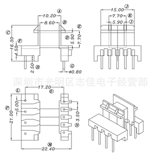 EE22电源骨架EE22变压器骨架单边加宽卧式5+4针2209排距17.2mm
