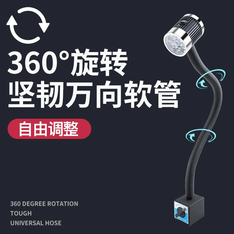 Светодиодный рабочий свет станка 220 В Магнитная настольная лампа Станок с ЧПУ токарная лампа магнитное поглощение механический сверлильный станок освещение