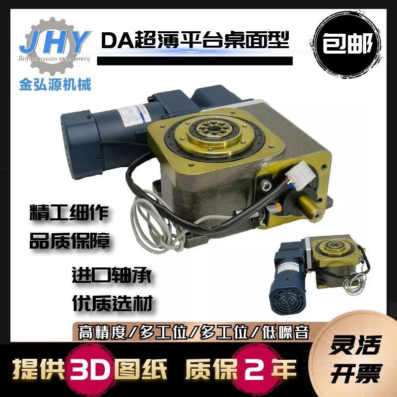 DA8.jpg