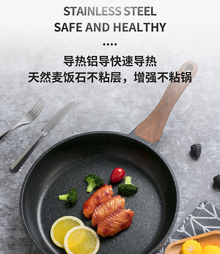 压铸铝不粘煎锅_05.jpg