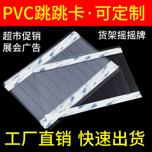 �S��PVC͸���������l ؛��PET�u�[�����ЏV����N�����z������