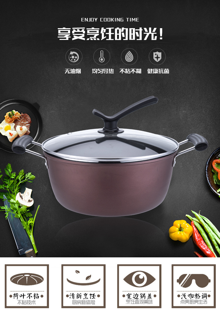 不粘汤锅-副本_01.jpg