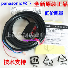 ����ԭ�b����_�PCX-411/491/441/422/442/421/424/423/444 P D E