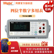 ͬ�ݔ����f�ñ�TH1952N/TH1951/TH1961��λ��̨ʽ�f�ñ����ñ�