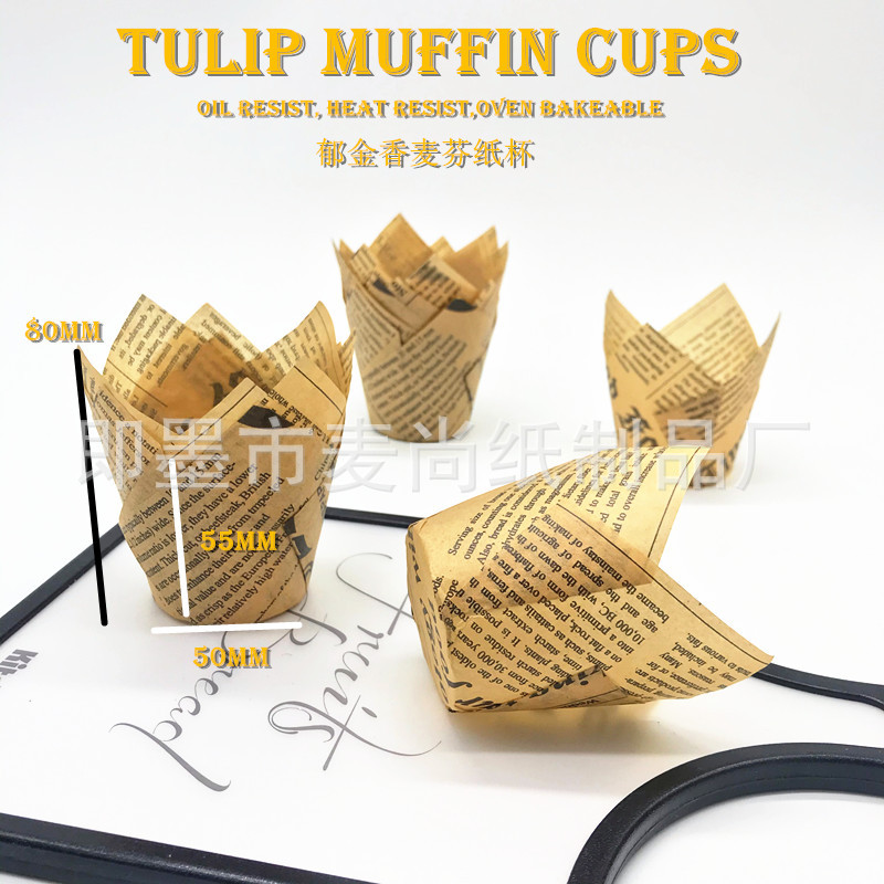 Blanco periódico Tulip muffin pastel para hornear taza de papel Taza resistente a altas temperaturas taza a prueba de aceite titular de papel de la torta
