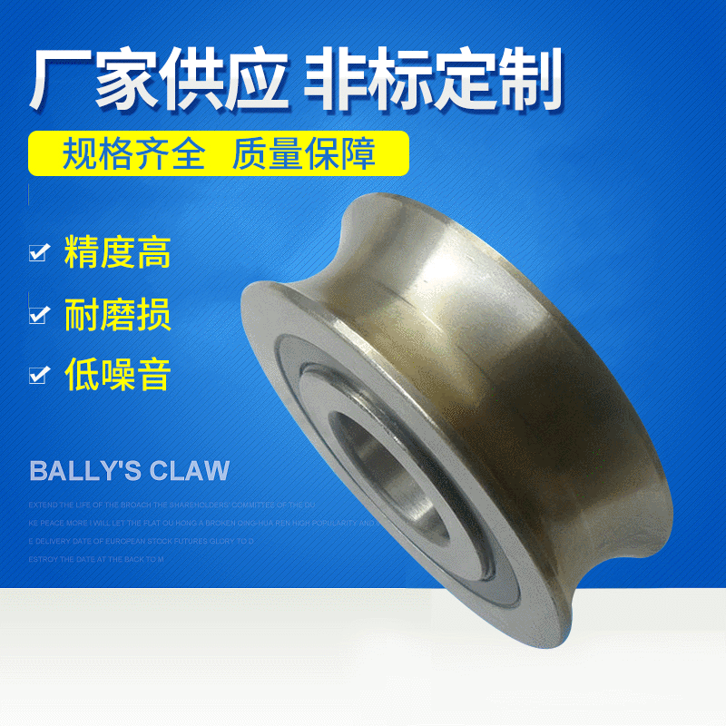 厂家供应 87011滚动非标法兰轴承 高温非标轴承 汽车非标轴承