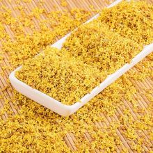 桂林阳朔桂花茶干桂花 农家手工桂花干花女农家干桂花花草茶