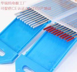 焊接材料附件;焊丝;焊条